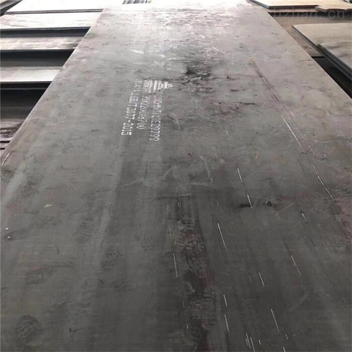 Lra Rina Shipbuilding Steel Plate
